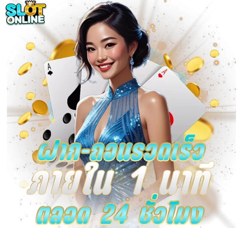 เว็บ สล็อต แตก ง่าย อันดับ 1